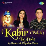 Kabir Ke Dohe Vol. 3 - Binesh Song Download